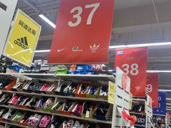 -BIGOFFS 超级折扣(仁恒伊势丹店)