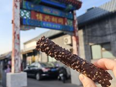 -庆祥斋糕点厂(留学路店)