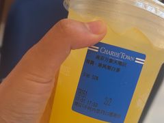-CHARLIETOWN红茶公司(南京万象天地店)