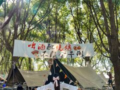 -阳澄湖半岛旅游度假区