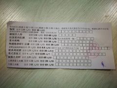 -云的侧面音乐餐吧(丰马牛餐饮广场店)