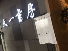 -UME影城宁波镇海店(万科广场中国巨幕店)