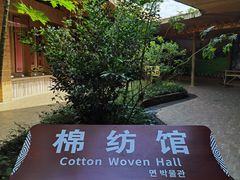 -海南槟榔谷黎苗文化旅游区