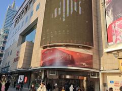 -远大购物中心(南岗店)