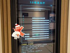 -深圳百老汇电影中心(IMAX万象天地店)