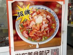 -门框胡同百年卤煮(新街口店)