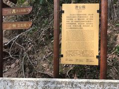-天台山赤城山景区
