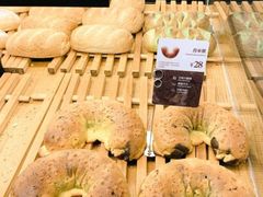 -原麦山丘(五棵松华熙店)