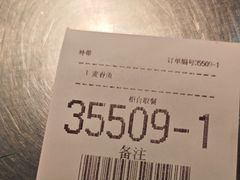 -麦当劳(佛山流行前线店)