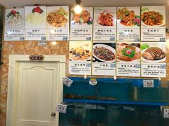 -老苏扬饭店