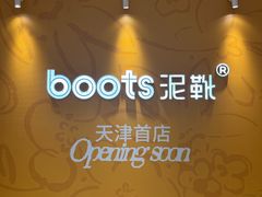 -天津万象城
