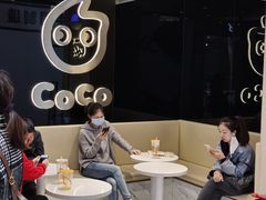 -CoCo都可(天虹广场)