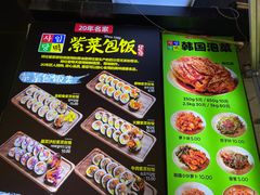 -师任堂韩式食品(总店)