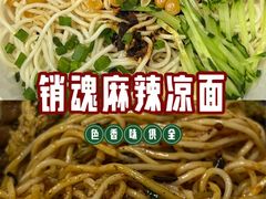-川正旺江湖菜(三元桥店)