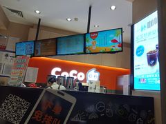 -CoCo都可(新太阳宫店)