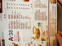 -亚坤 Ya Kun Kaya Toast(万象城店)