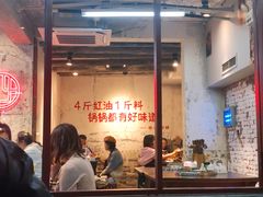 -四小区火锅·巷子里的重庆火锅(花照壁店)