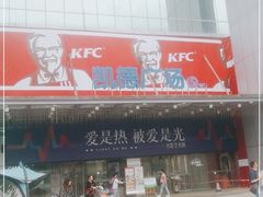 -凯德广场(金牛店)