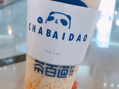 -茶百道(南坪万达一号门店)