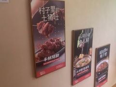 -杨厨的田园饭店(长城路店)