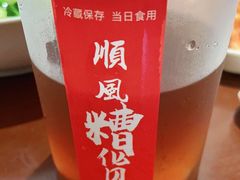 -金时代顺风大酒店(静安大融城店)