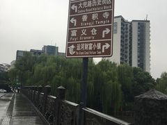 -运河游船(武林门码头)