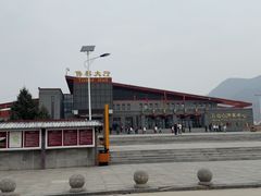 -五台山风景名胜区