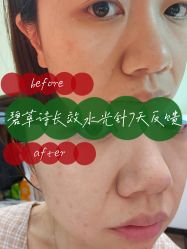 -索菲医疗整形美容