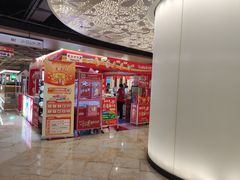 -飞洲国际广场