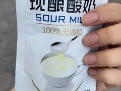 -吉拉米苏娅列巴坊(中苏金街步行街店)