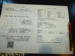 -做了不起的80后