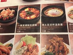 菜单-一風堂拉面(港汇恒隆店)