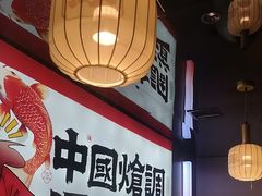 -涿派·炝锅鱼(涿州店)