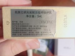 -远大购物中心(南岗店)