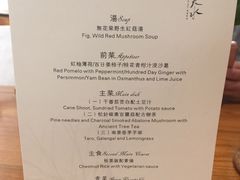 菜单-天水蔬食料理(树德之光店)