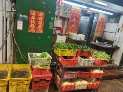 -凤城康记饭店