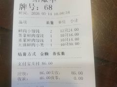 -锡笼记·无锡小笼(方塔店)