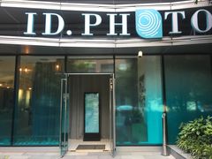 -ID.PHOTO照相馆(嘉里企业中心店)