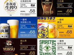 -炉胜·炉端烧·居酒屋