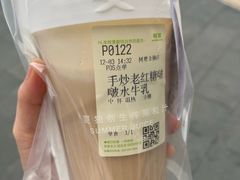 -树夏(金楠天街店)