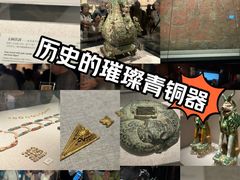 -河南博物院