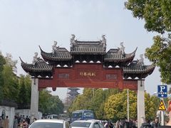 -枫桥景区
