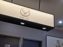 -吉野家(复兴路第二餐厅店)