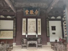 -清漾毛氏文化村