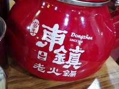 -东镇老火锅(长春路首店)