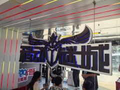 -移动谜城·大笨象密室逃脱(五棵松店)