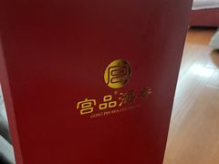 -宫品海参专卖店(黄浦老西门店)