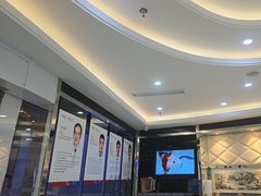 -泰康拜博口腔(世博园乐尔店)