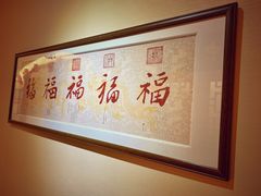 -银都上海菜馆(粤海东路店)