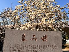 -苏州大学(天赐庄校区)